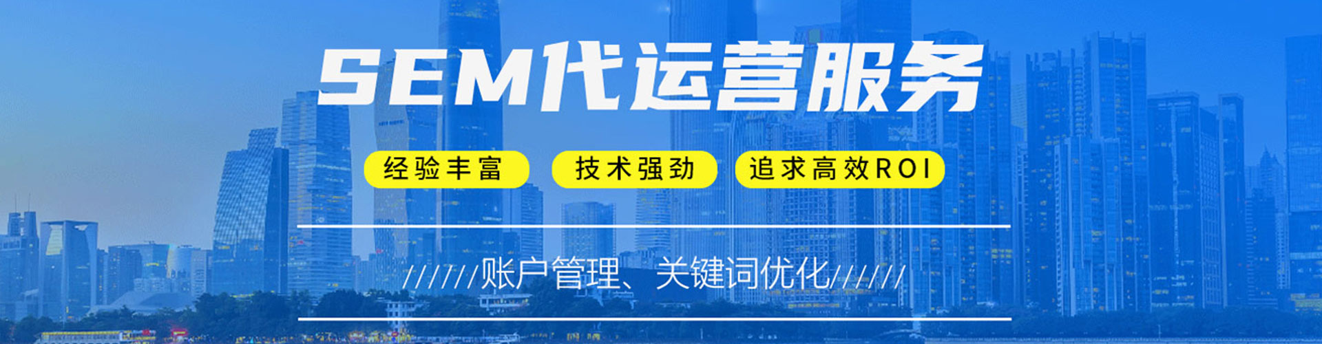 普陀百度搜索推广