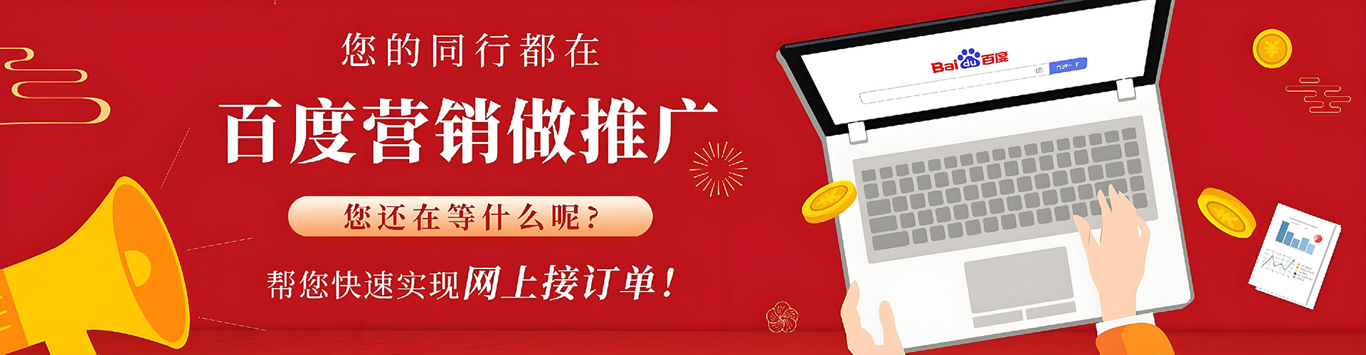 普陀sem外包